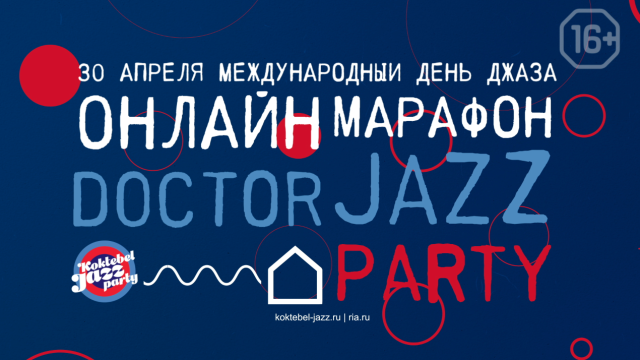 Doctor Jazz Party адлы хайрие онлайн-марафонынынъ промо акциялары