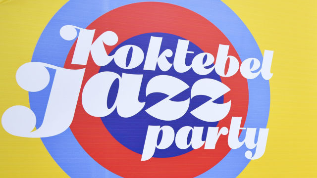Koktebel Jazz Party 2020 онлайн (биринджи кунь)
